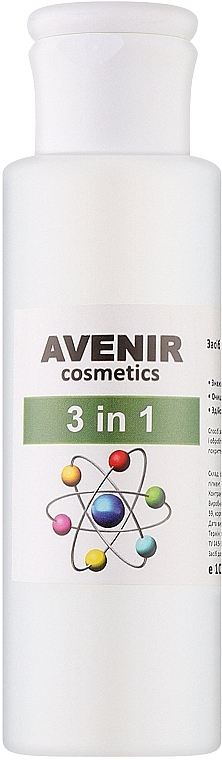 Знежирювач для нігтів "3 в 1" - Avenir Cosmetics — фото N1