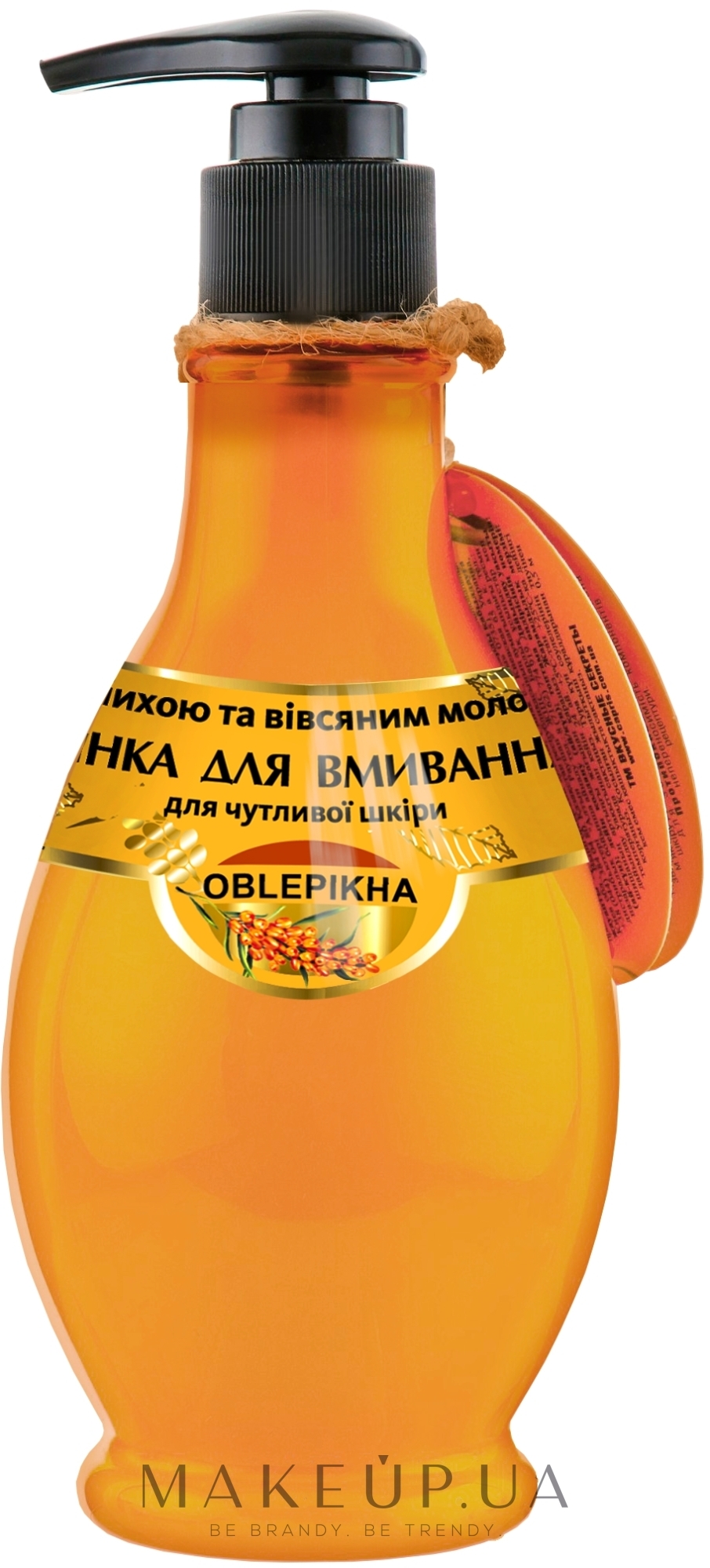 Пенка для умывания для чувствительной кожи с облепихой и овсяным молочком - Oblepikha — фото 275ml