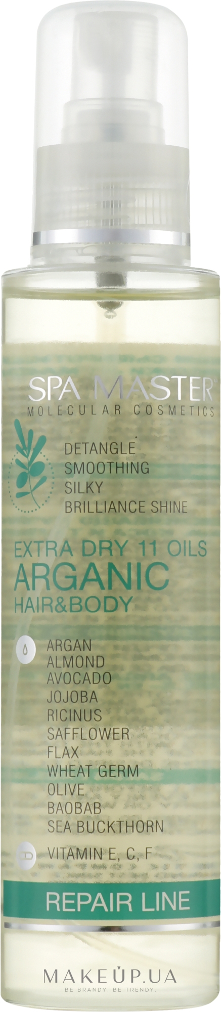 Арганова сироватка для відновлення волосся та шкіри "11 олій" - Spa Master 11 Oils Arganic — фото 135ml