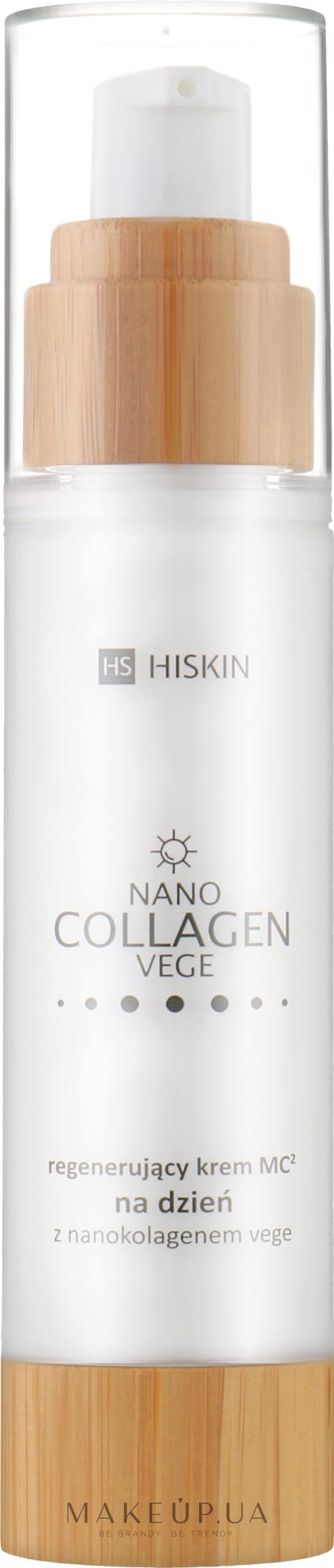 Ультразволожувальний денний крем з рослинним наноколагеном - HiSkin Nanocollagen Vege — фото 50ml