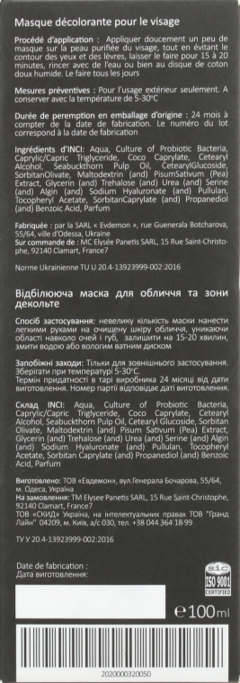 Відбілювальна маска для обличчя і зони декольте  - Elysee Cosmetiques — фото N3