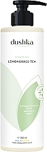 Гель для душу Lemongrass tea - Dushka — фото N1