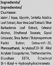 Крем для чувствительной кожи "Центелла азиатская" - Revuele Hydrators Centella Asiatica — фото N3