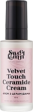 Парфумерія, косметика УЦІНКА Крем з церамідами "Velvet Touch Ceramide Cream" - Sweet Lemon Face Cream *