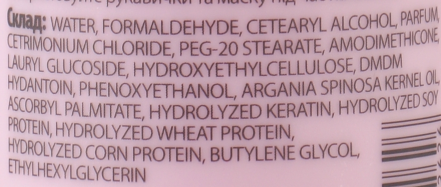 Кератин для сухого та пошкодженого волосся - Tufi Profi Premium Reconstructor PRO-Vitamin — фото N2