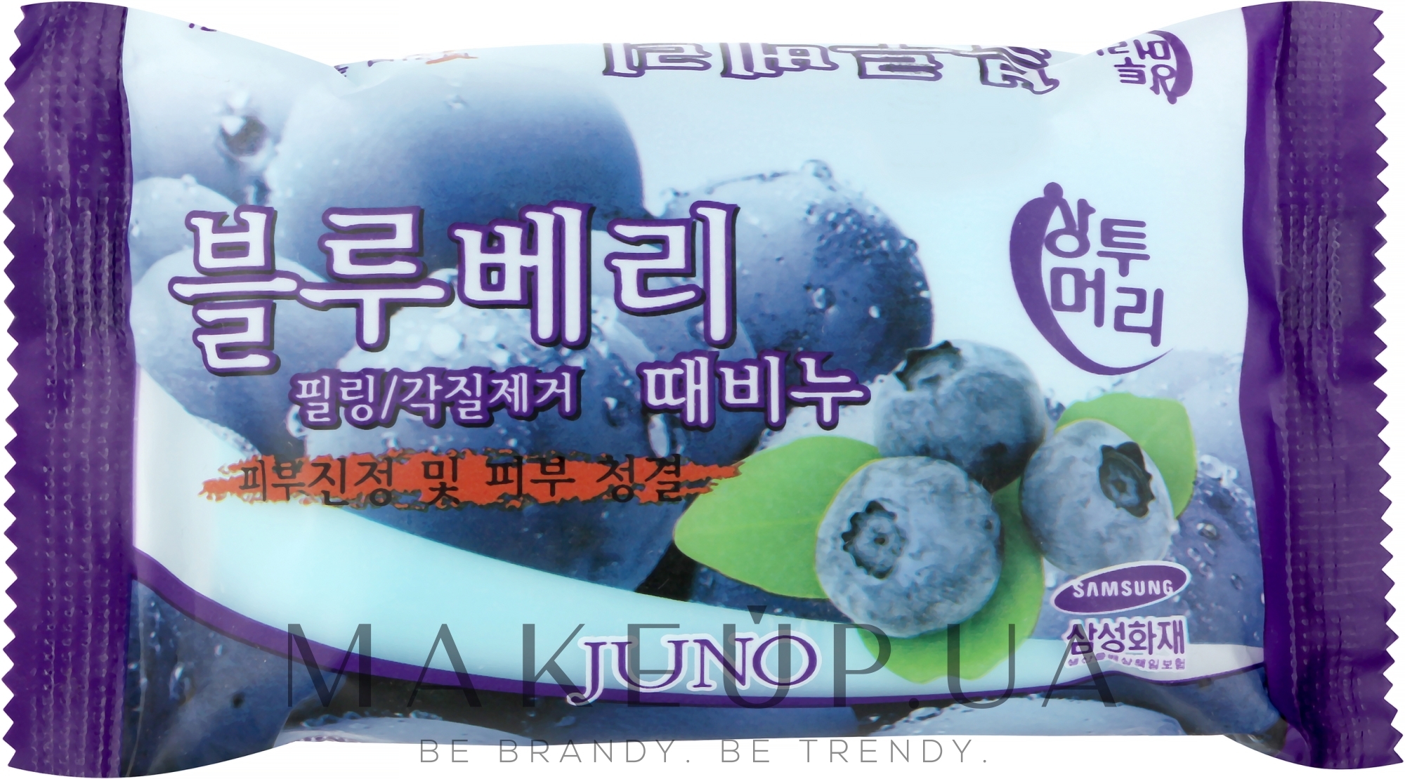 Мило з ефектом пілінгу "Чорниця" - Juno Blueberry Perfumed Peeling Soap — фото 150g