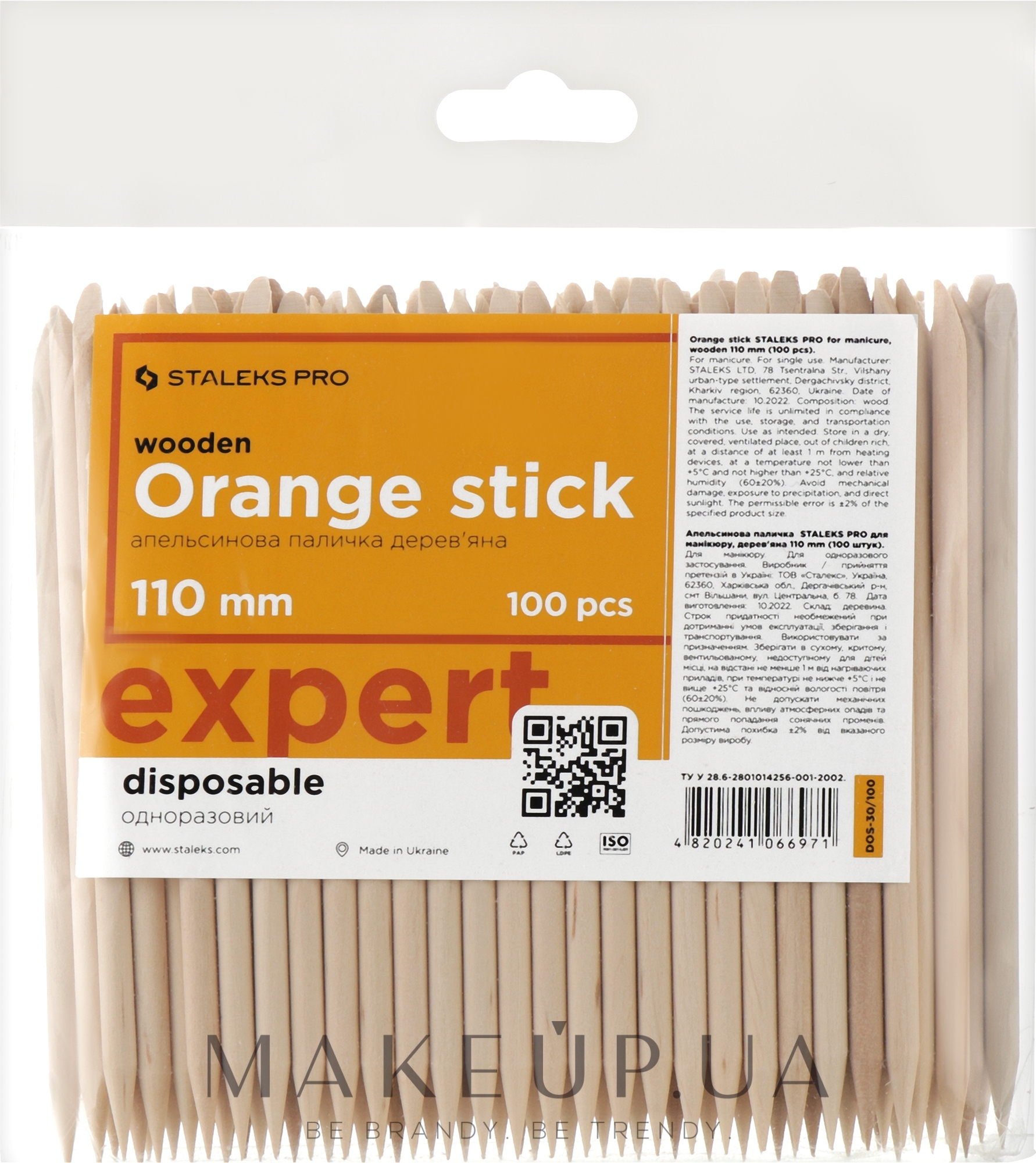 Апельсинові палички для манікюру, 110 мм, 100 шт. - Staleks Pro Expert Wooden Orange Stick — фото 100шт