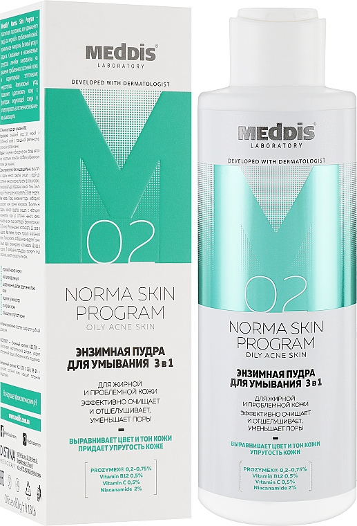 Ензимна пудра для вмивання 3 в 1 для жирної й проблемної шкіри - Meddis Norma Skin Program — фото N2