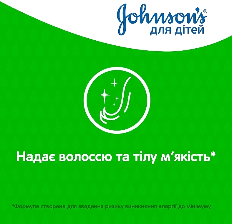 УЦІНКА Дитячий шампунь для волосся з ромашкою - Johnson’s®  * — фото N13