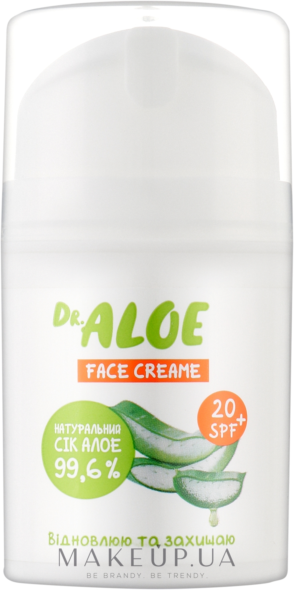 Крем для лица SPF20 - Dr. Aloe Face Cream — фото 50ml