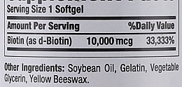 Диетическая добавка "Биотин", 10000 мг - Puritan's Pride Biotin  — фото N2