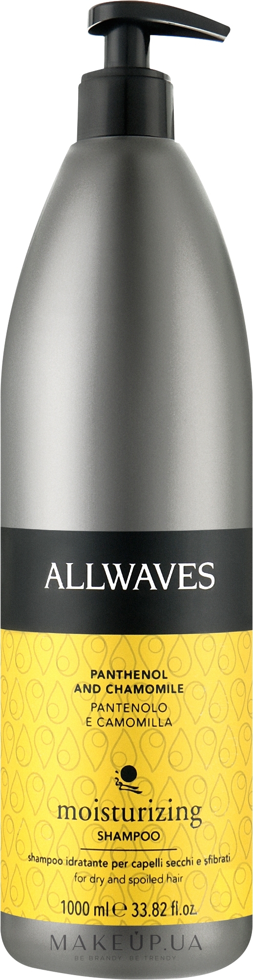Увлажняющий шампунь для волос - Allwaves Idratante Moisturizing Shampoo  — фото 1000ml