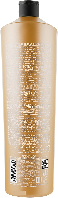 Питательный шампунь с аргановым маслом - KayPro Special Care Nourishing Shampoo — фото N4