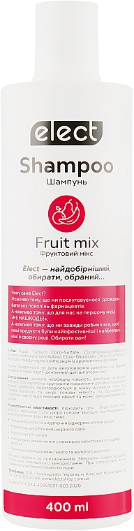 Шампунь для волосся "Фруктовий мікс" - Elect Shampoo Fruit Mix — фото N1