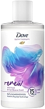 Гель для ванни та душу "Фіалка і гібіскус" - Dove Bath Therapy Renew Bath & Shower Gel Violet & Pink Hibiscus Scent — фото N1