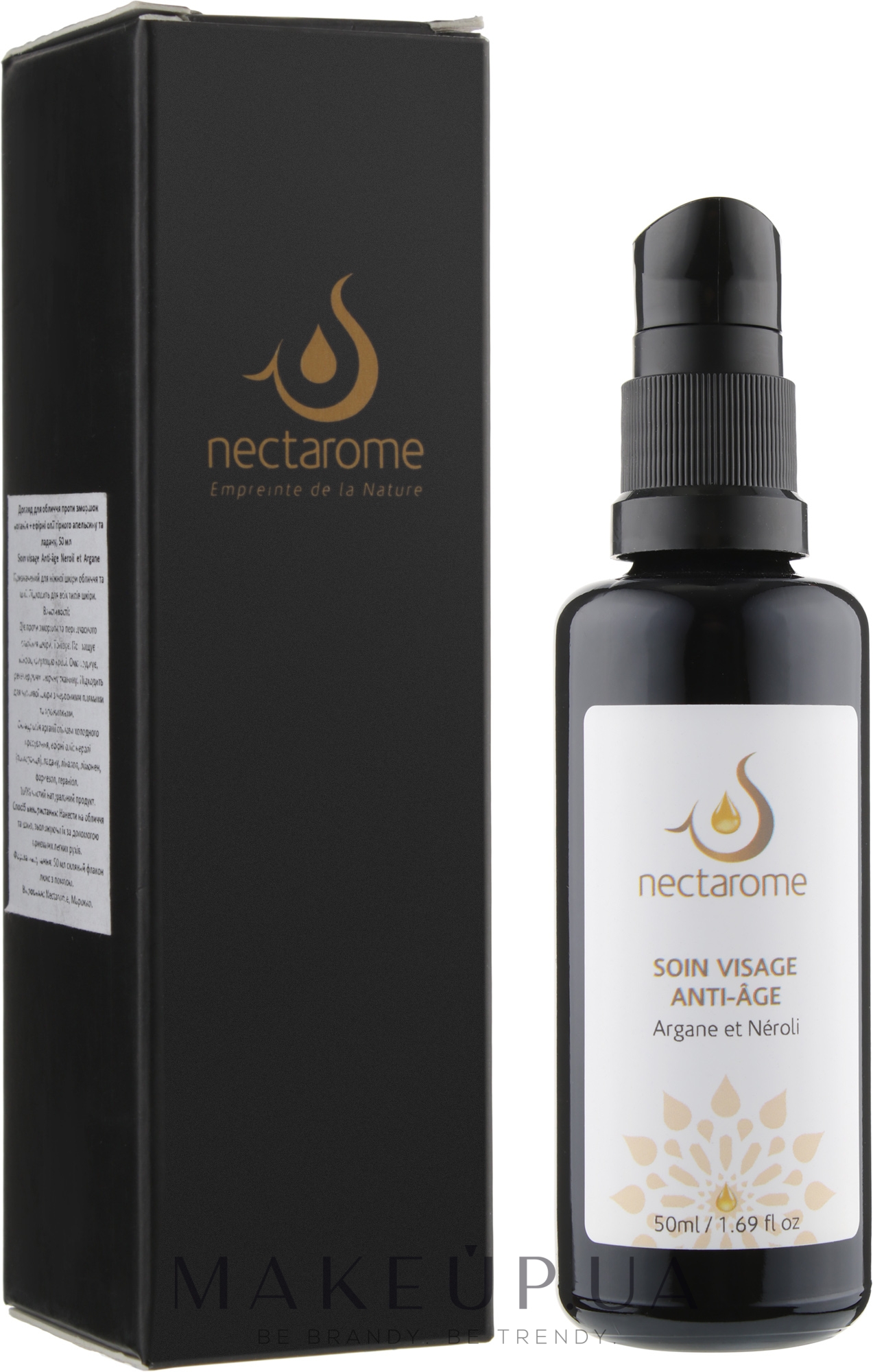 Олія для обличчя проти зморшок - Nectarome Soin Visage Anti-Age — фото 50ml