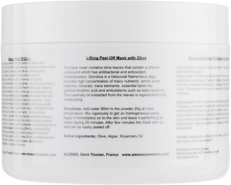 Маска для лица альгинатная, лифтинговая c экстрактом листьев оливы - Alesso Professionnel Alginate Olive Peel-Off Lifting Mask  — фото N2