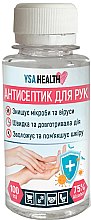 Духи, Парфюмерия, косметика УЦЕНКА Антисептик для рук - YSA Health *