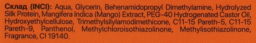 УЦЕНКА Концентрированный комплекс для волос "Манго и Протеины шелка" - Tink For Hair * — фото N2