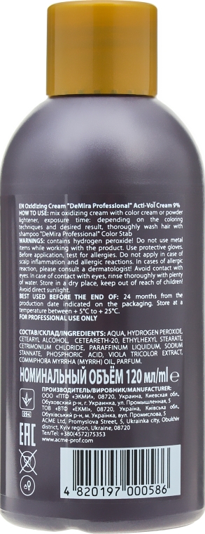 Окисляющая эмульсия 9% - Demira Professional Acti-Vol Cream — фото N7