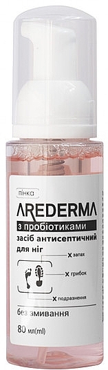 Пенка для ног антисептическая - Arederma — фото N1