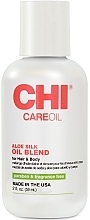 Олія для волосся й тіла - CHI CareOil Aloe Silk Oil Blend — фото N1