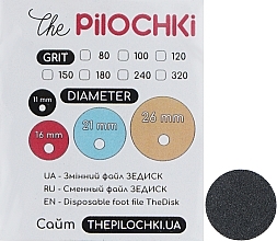 Парфумерія, косметика Змінні файли для пододиска, 21 мм, 320 грит - The Pilochki
