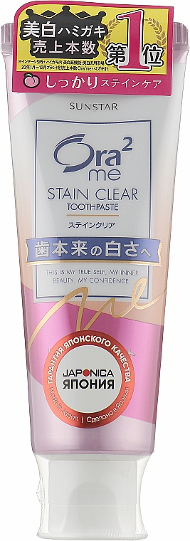 Зубна паста "Персик і м'ята" - Sunstar Ora2 ME Stain Clear Paste Peach Leaf Mint — фото N1