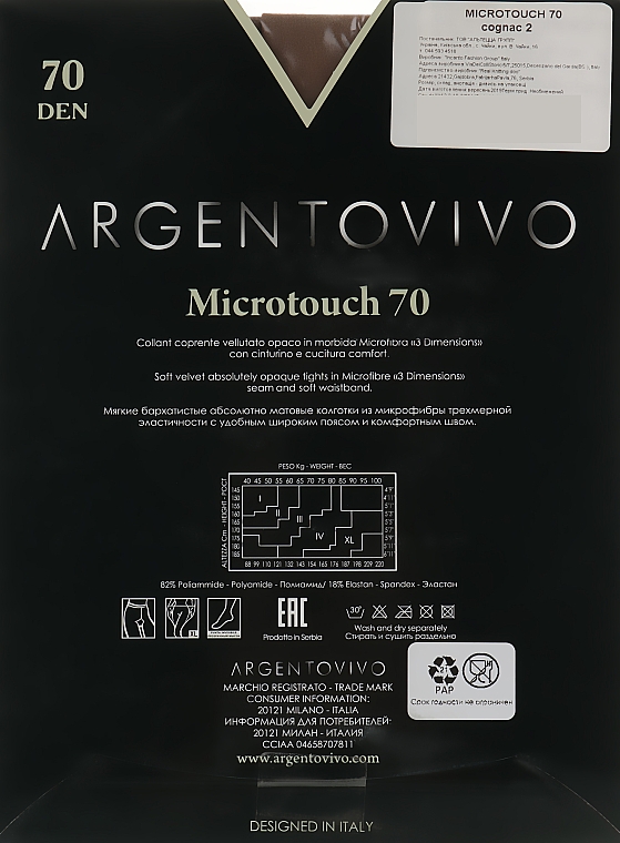 Колготки "Microtouch" 70 DEN, cognac - Argentovivo  — фото N2