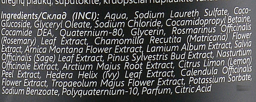 Шампунь "12 трав" - Melica Organic Shampoo with Polyplant Hair Complex — фото N3