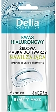 Духи, Парфюмерия, косметика Гелевая увлажняющая маска для лица с гиалуроновой кислотой - Delia Beauty Mask