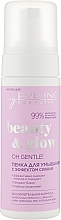Освітлювальна пінка для вмивання для обличчя - Eveline Cosmetics Beuty & Glow Oh Gentle! — фото N1