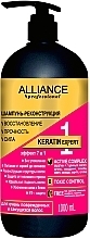Шампунь-реконструкція - Alliance Professional Keratin Expert — фото N2