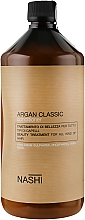 Кондиціонер для усіх типів волосся - Nashi Argan Classic Conditioner — фото N1