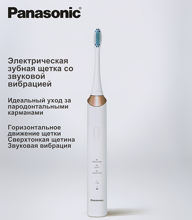 Электрическая зубная щетка EW-DC12-W520 - Panasonic — фото N1