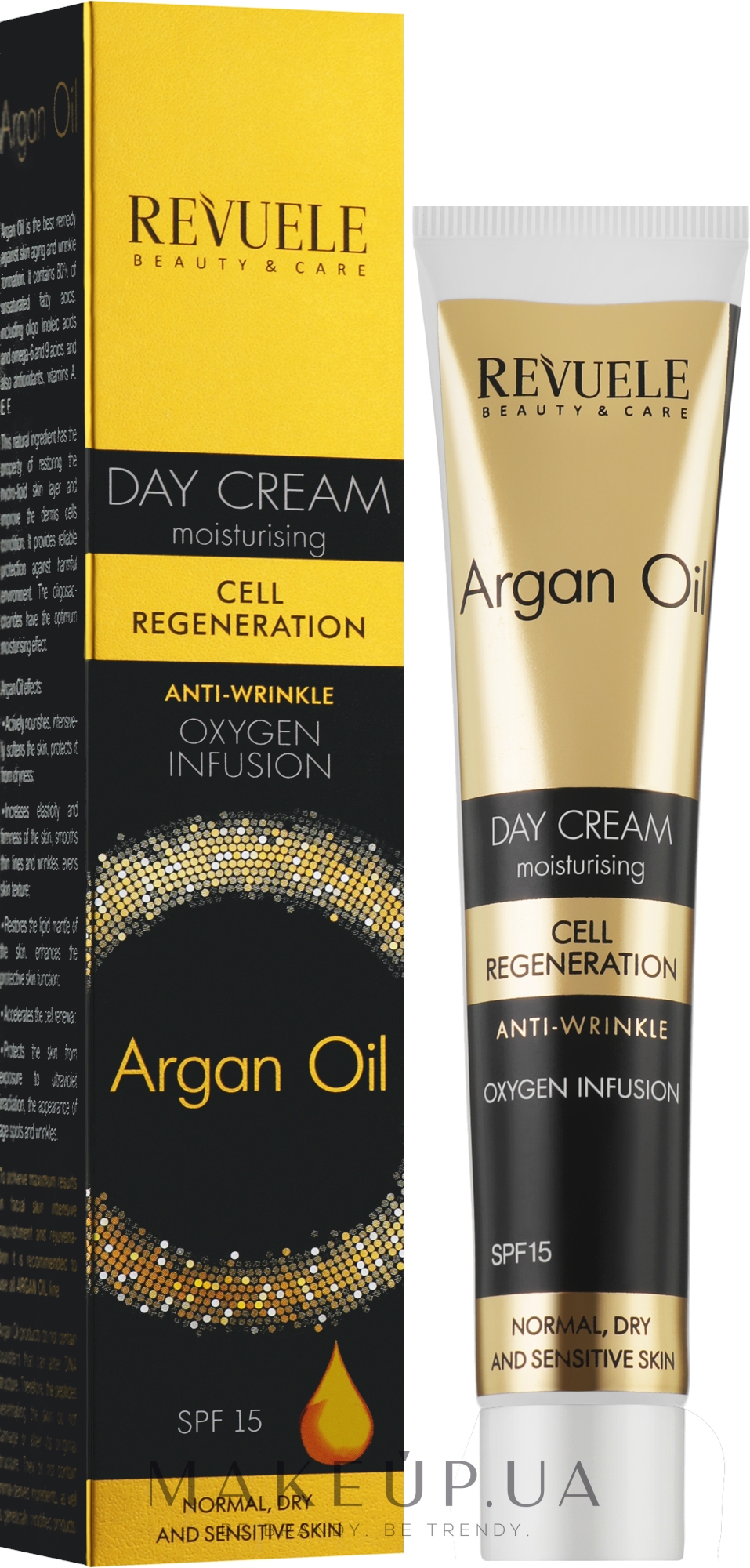 Дневной крем для лица - Revuele Argan Oil Day Cream — фото 50ml