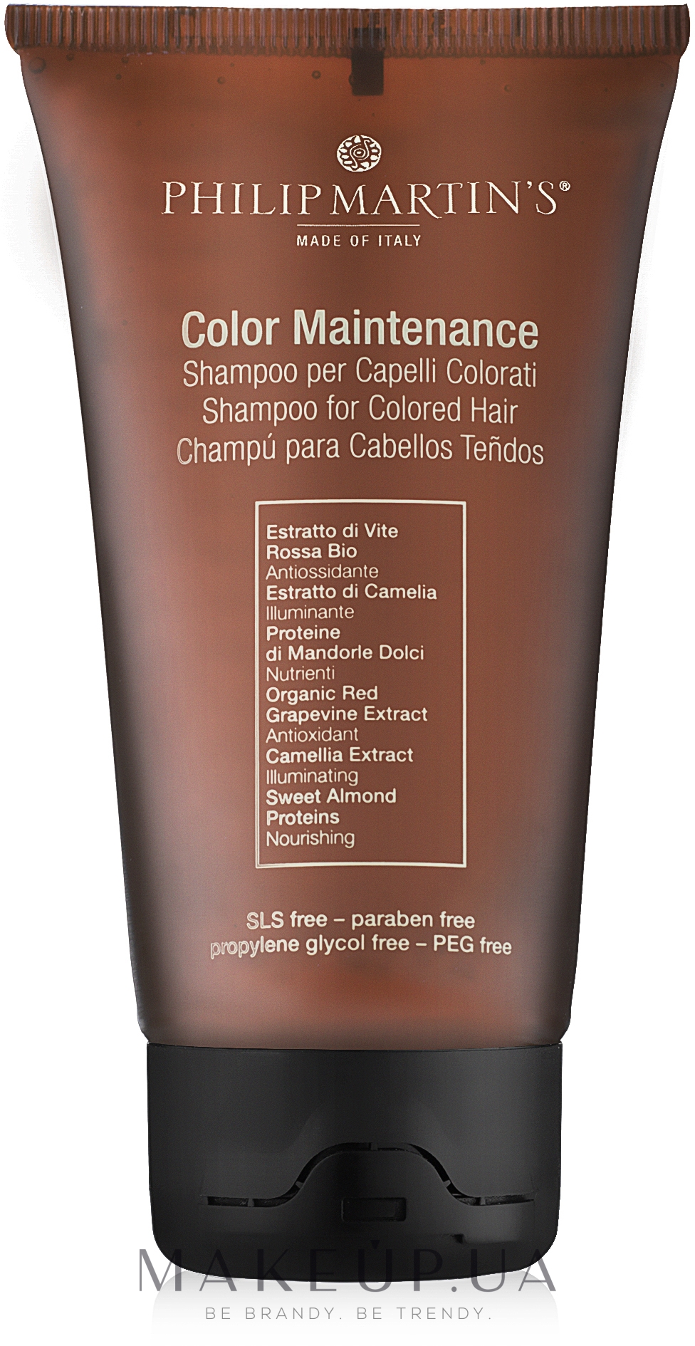 Шампунь для фарбованого волосся - Philip Martin's Colour Maintenance Shampoo (міні) — фото 75ml