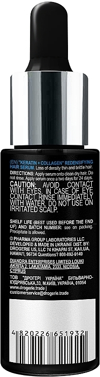 Відновлювальна сироватка для волосся - Pharma Group Laboratories Keratin + Collagen Redensifying Hair Serum — фото N2