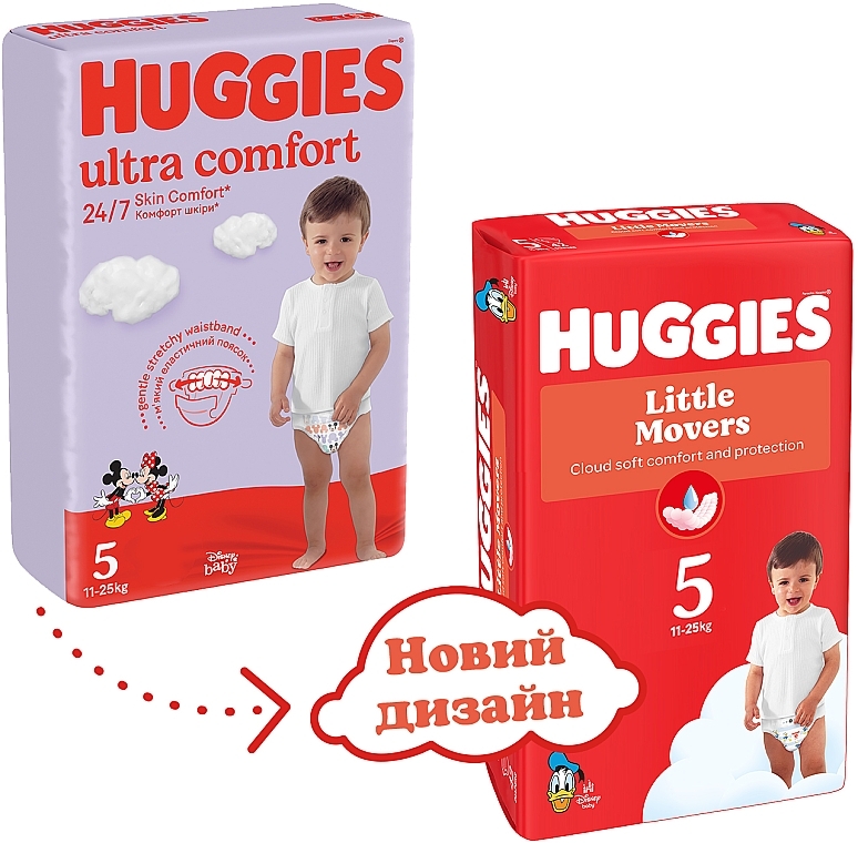 Подгузники Little Movers, 5 (11-25 кг), 126 шт - Huggies Giga Pack — фото N3