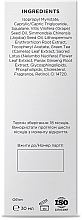 Сыворотка для лица антивозрастная с ретинолом 0,2% и церамидами 0,5% - SKINBAR Retinol 0.2% & Ceramides 0.5% Face Serum — фото N3