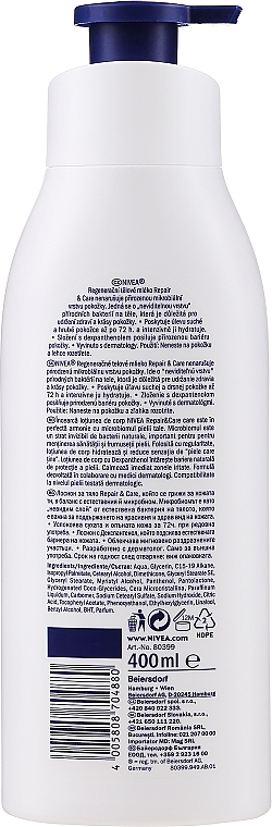 Лосьон для тела с дозатором - NIVEA Repair&Care Body Lotion — фото N2