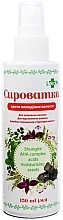 Сироватка проти випадання волосся з шунгітом та AHA-кислотами - LecoPro Hair Serum — фото N1