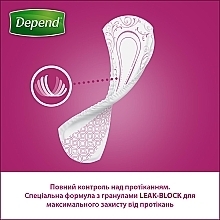 Прокладки женские урологические "Depend Super Pad", 8шт - Depend — фото N3