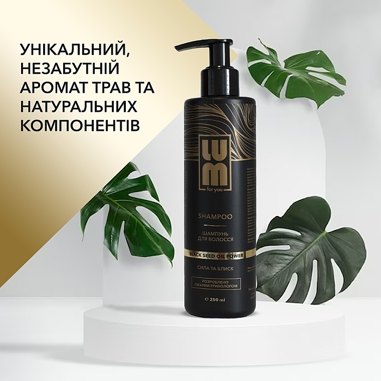 Шампунь для волос "Сила и блеск" - LUM Black Seed Oil Power Shampoo — фото N7