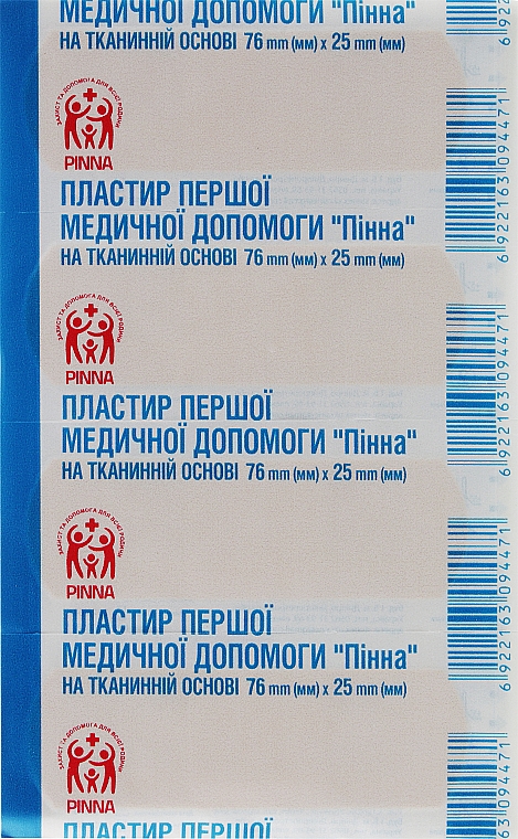 Пластырь первой медицинской помощи на тканевой основе, 76mm х 25mm 100 шт. - Pinna — фото N2