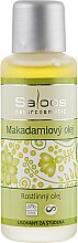 Рослинна органічна олія макадамії - Saloos Vegetable Organic Oil — фото N1
