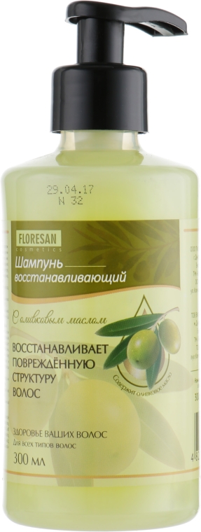 Восстанавливающий шампунь для волос - Floresan Cosmetics