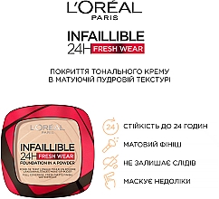 Стойкая матирующая крем-пудра для лица - L`Oréal Paris Infaillible Fresh Wear 24H — фото N4