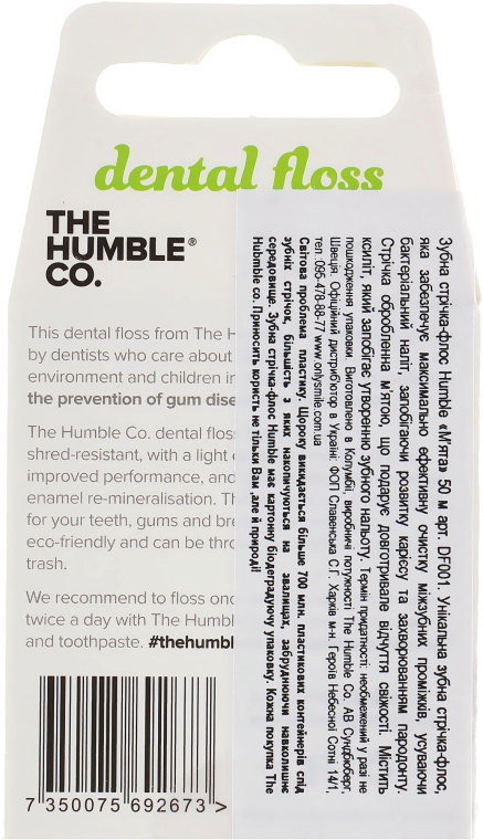 Зубная нить-флосс "Свежая мята" - The Humble Co. Dental Floss Fresh Mint — фото N2