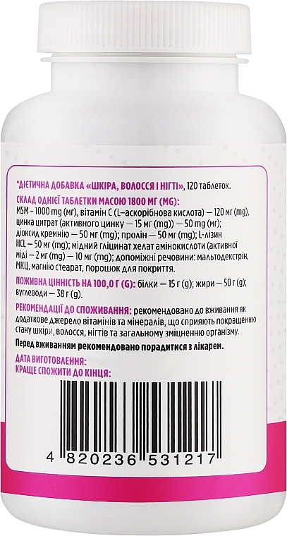 Диетическая добавка "Комплекс для кожи, волос, ногтей" - Biotus Hair, Skin & Nails — фото N4